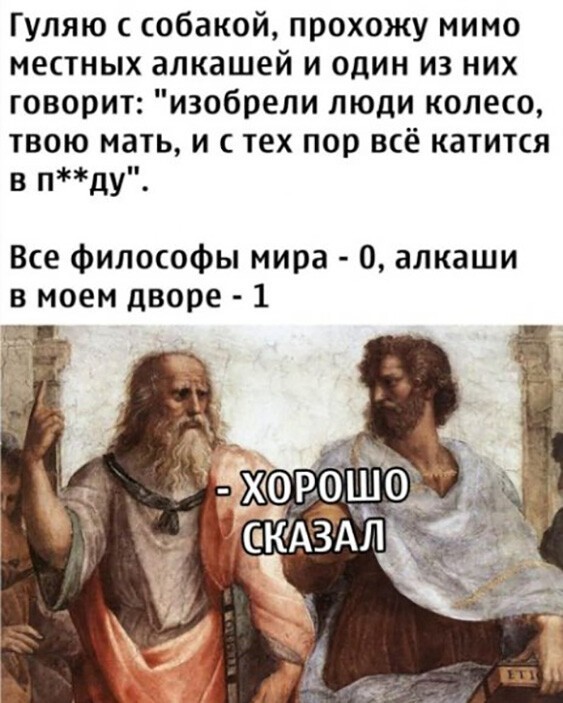Баянисто-небаянистый юмор 03.02.21