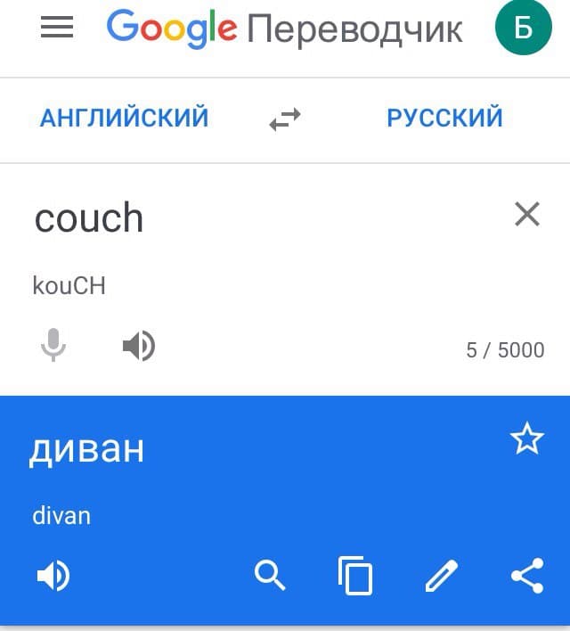 Я 20 лет учился этому! А можно я попробую? Пробуй, но у тебя ничего не получится! Упс ...