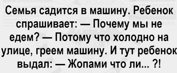 Картинки и мемы для настроения 015