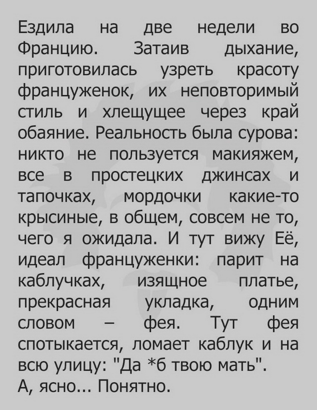 Картинки и мемы для настроения 016