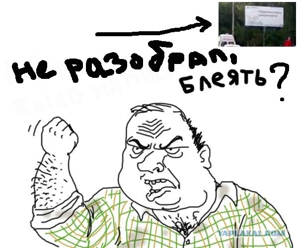 Авария на Ярцевской