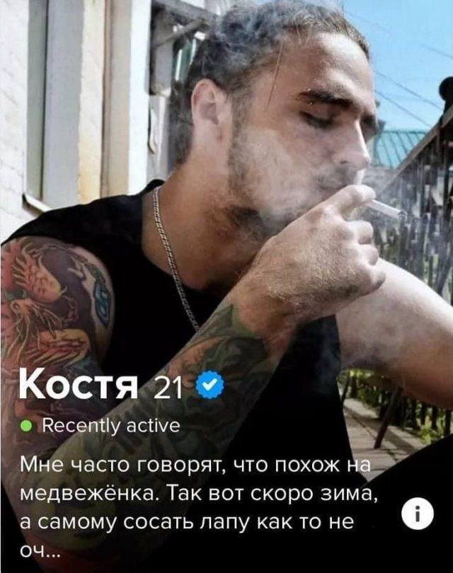 Знакомства разные нужны или как легко и просто познакомиться в сети 10.4.21