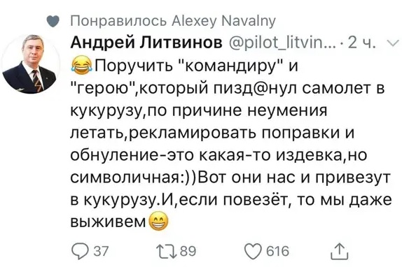 Вот такая противоречивость