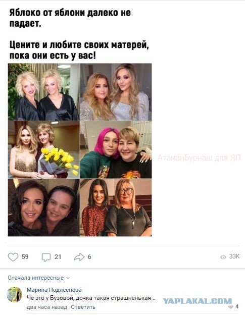 Комментарии к постам в разных группах, которые вызвали улыбку