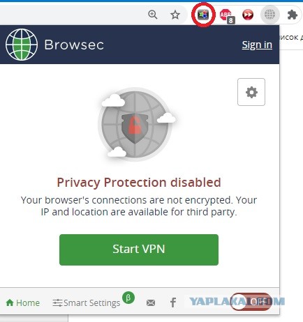 Как включить VPN в Opera?
