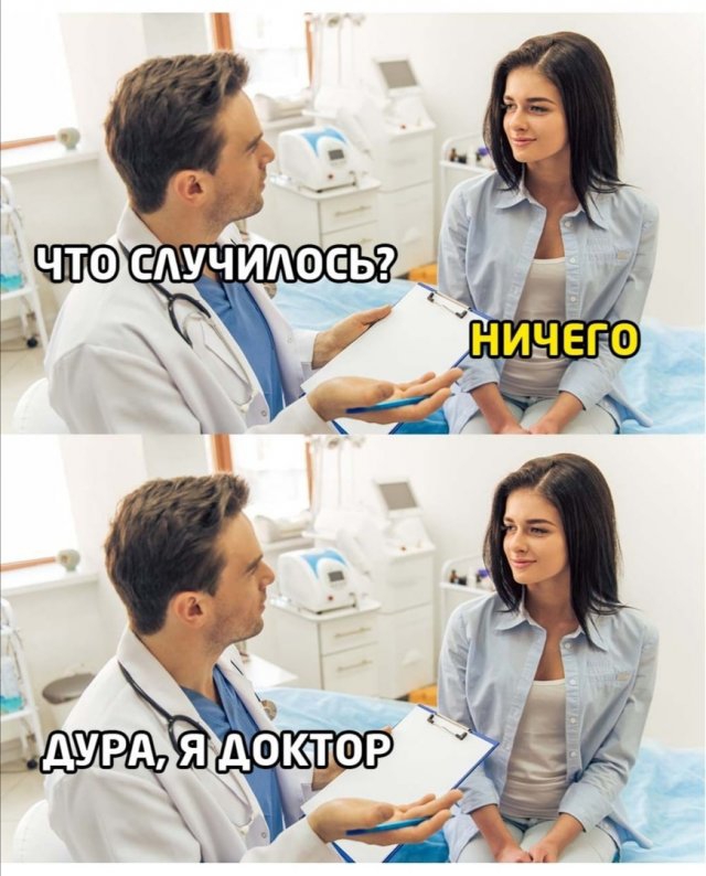 Картинки и мемы для настроения 21.06.2021