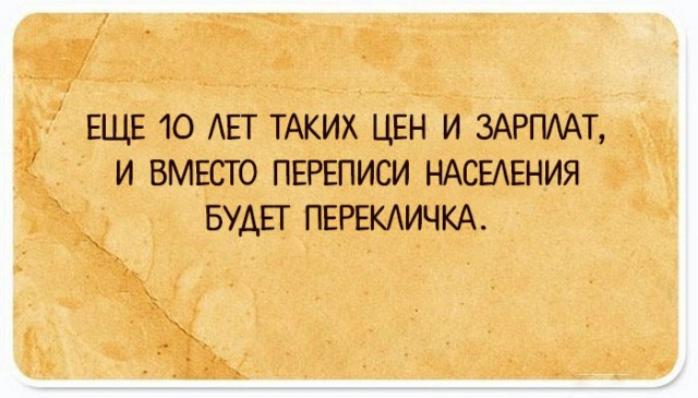 Весёлый полтишок 28.06.21