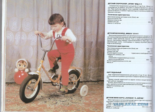 Это вам не загнивающий Запад!