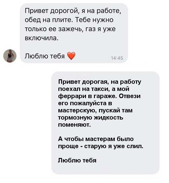 Картинки с надписями и всякие жизненные фразы