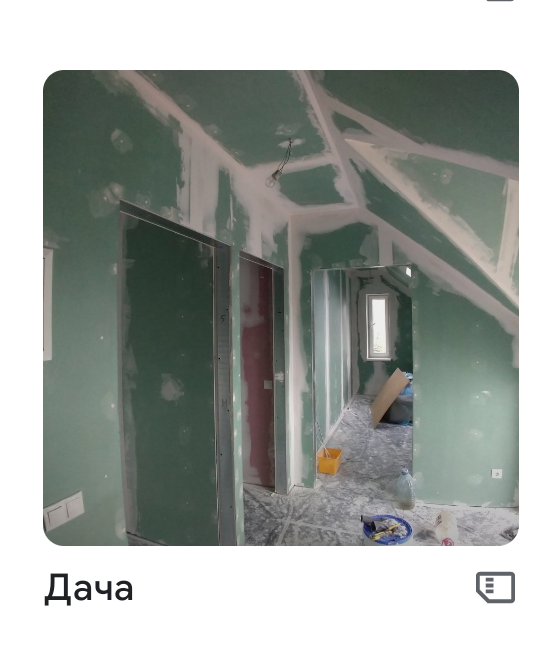 Дачные зарисовки