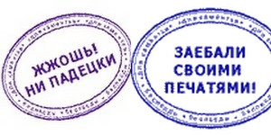 Каг же таг?