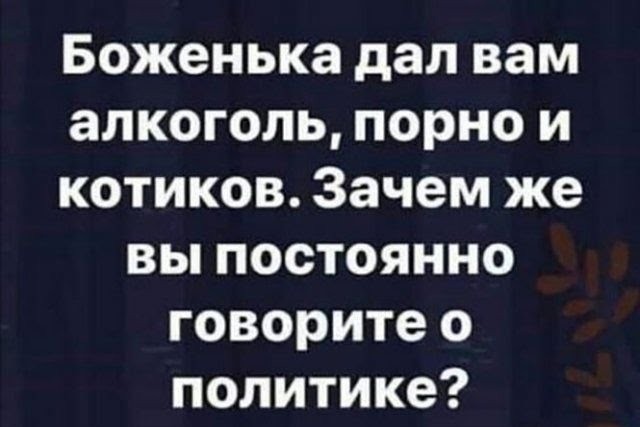 Баянисто-небаянистый юмор 04.09.21