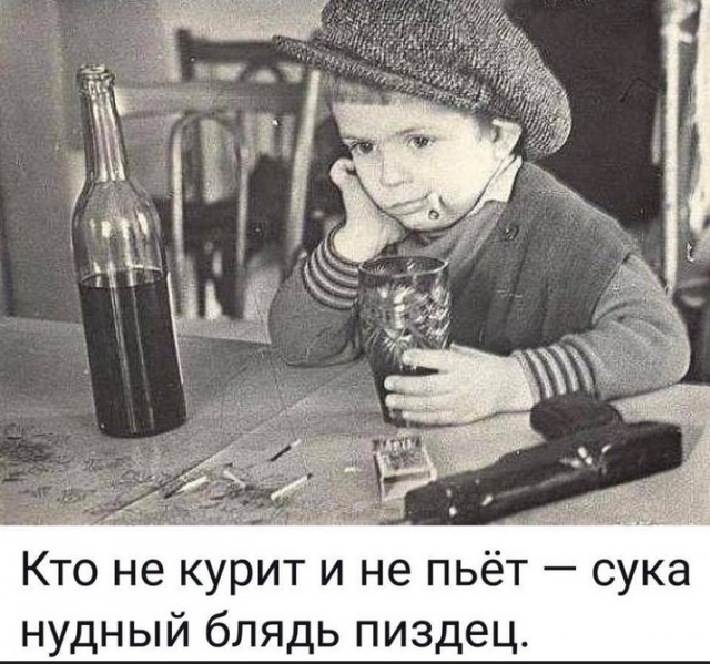 Народ, а зачем вы бухаете?