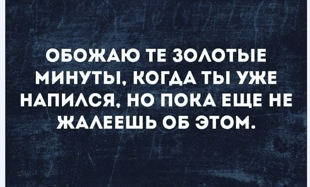 Картинки и мемы для настроения 07.10.2021