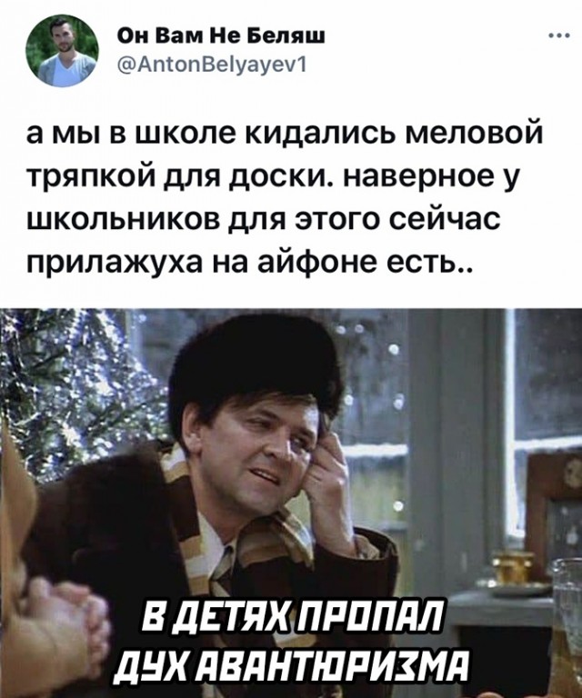 Картинки и мемы для настроения 18.10.2021