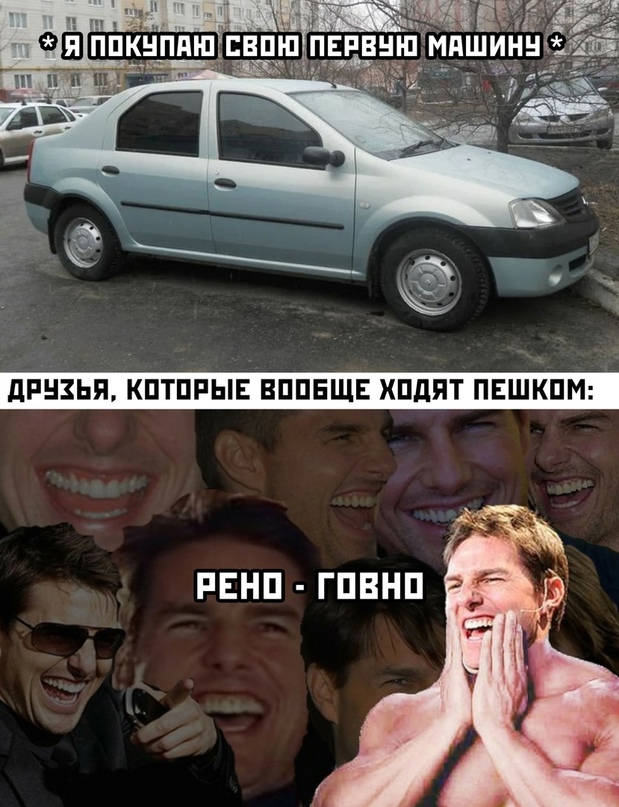 Весёлый полтишок 25.10