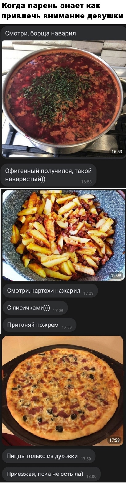 Баянисто-небаянистый юмор 9.11.21