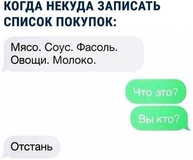 Подеградируем, побаяним... ч.2