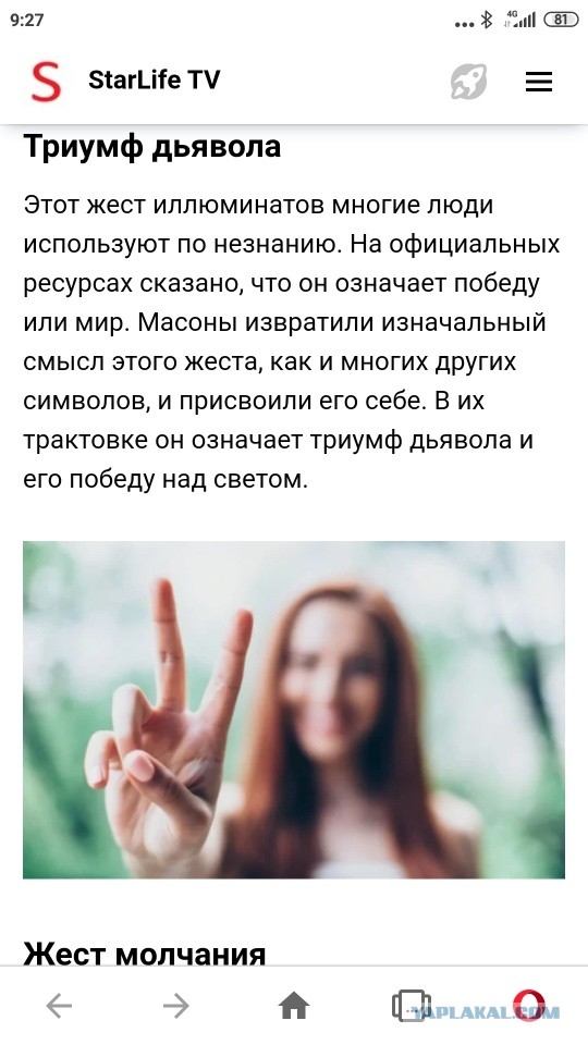 Губернатор Забайкальского края предложил штрафовать тех, кто отказывается прививаться
