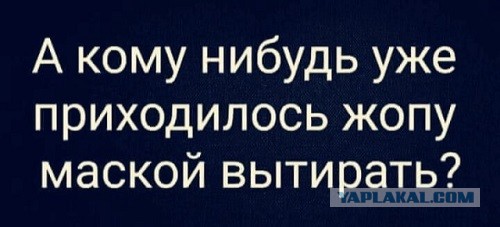Картинки всякие и аморальные - 17
