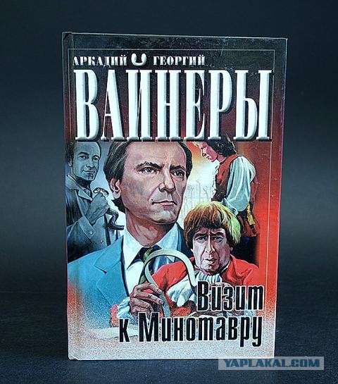Сергею Шакурову – 80
