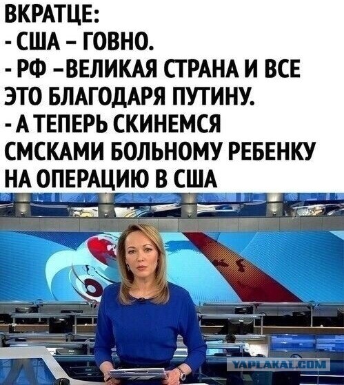 Про великую державу