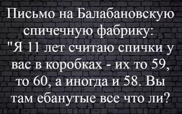 Чёт я ачкую