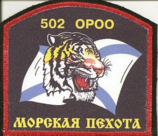 шеврон шелкография. спорт в орле. телефон ороо. псо доброспас омск. орловского областного эмблема.