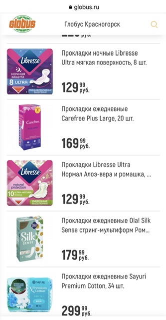 Санкции ударили по Пиз*е