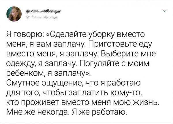 Улыбайтесь, господа...