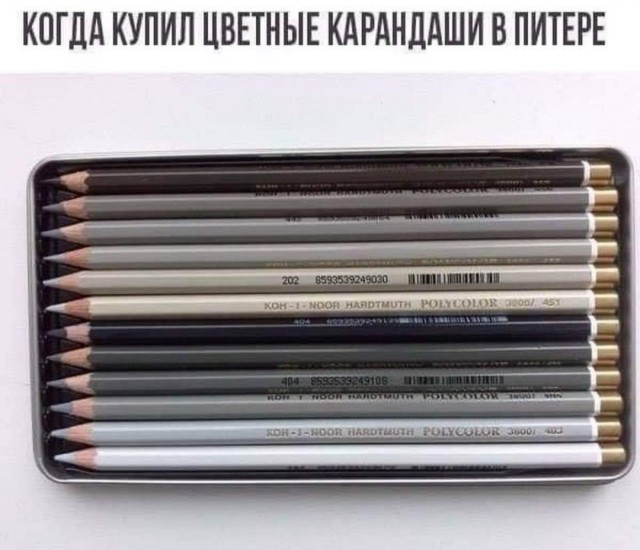 Картинки для тех, кто похмелился