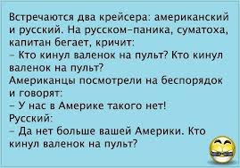 Америки в 24-ом году уже не будет