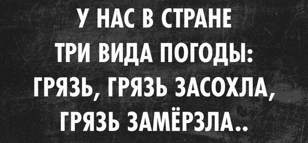 Саратов. Чистота и комфорт!