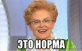 Пандемия. Коронавирус и съехавшие крыши. Россия и мир. Часть 33.