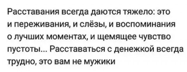 Так себе картинки 08.05.22