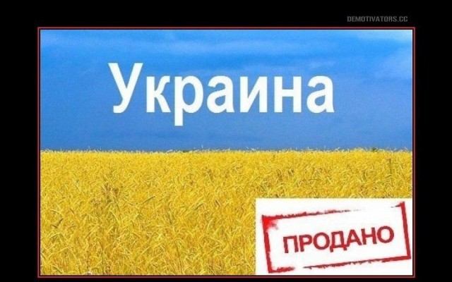 Правовой статус граждан Польши в Украине