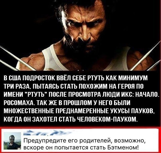 Так себе картинки 09.06.22