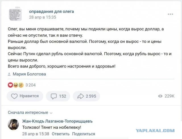 Пробили 52 рубля за бакс
