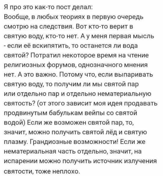 Весёлый полтишок 29.06.22