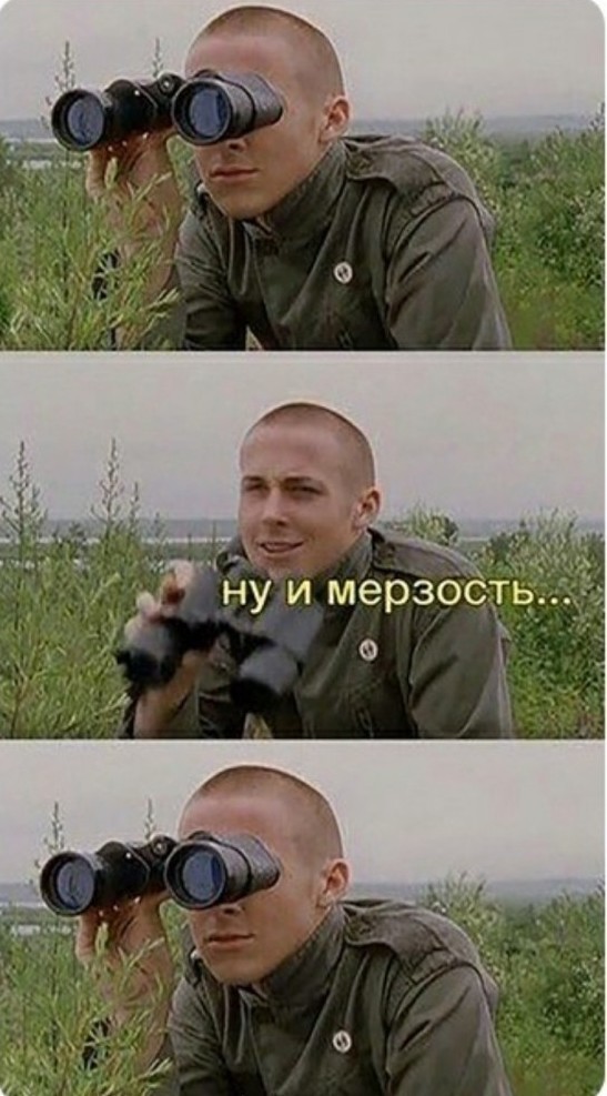 Чёрная Пятница, для деградантов...