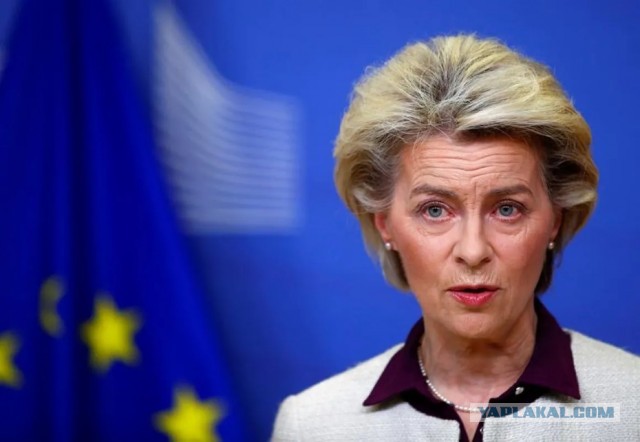 Еврокомиссия готовится передать замороженные средства РФ Украине