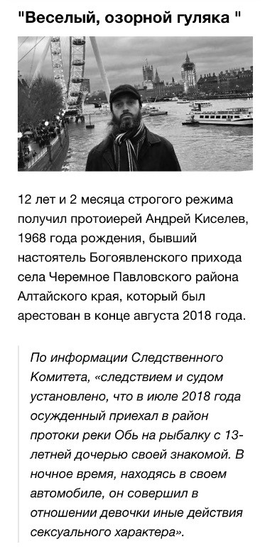 "Да вы там охренели?!" Итальянская монахиня против лгбт