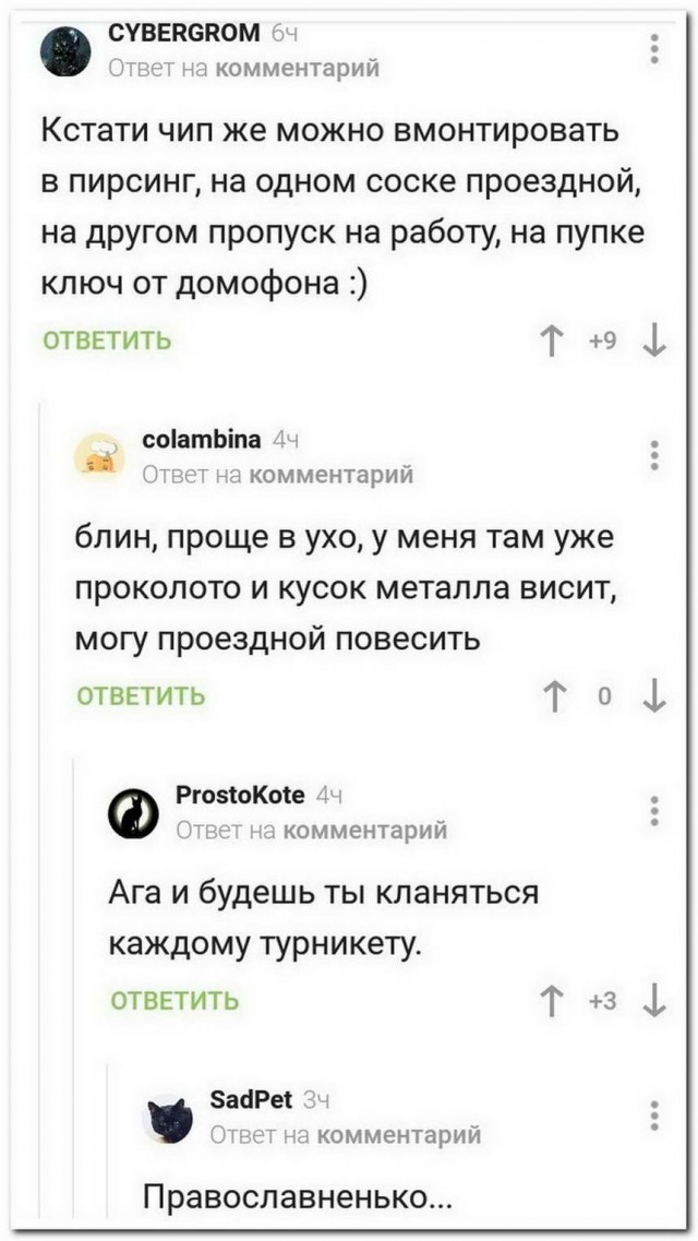 Картинки с надписями 28.07.22