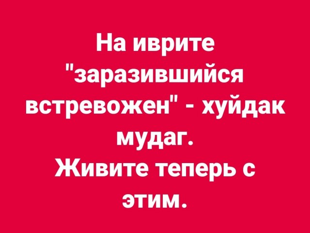 Картинки и мемы для настроения - 03