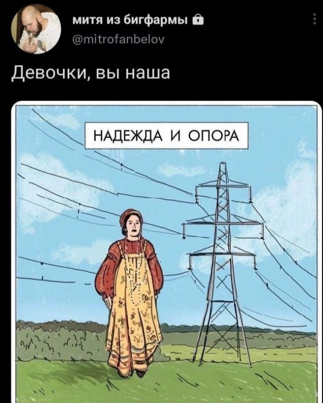 Картинки и мемы для настроения - 23
