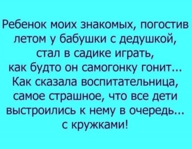 Немного картинок."Колбасный ветер". Август