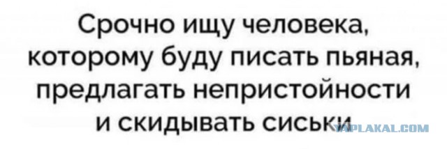 Баянисто-небаянистый юмор 27.08.22