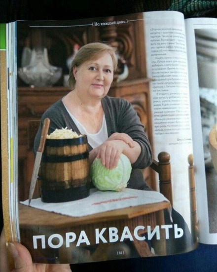 Наконец-то мы дома!