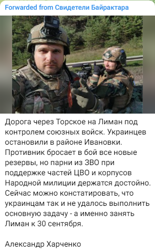 Обращение Путина к народу 30 сентября в 15:00