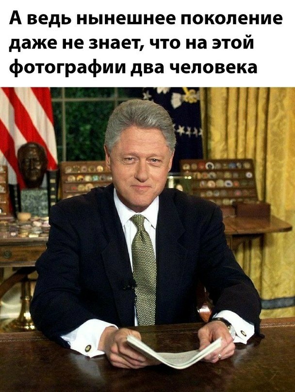 Моника...